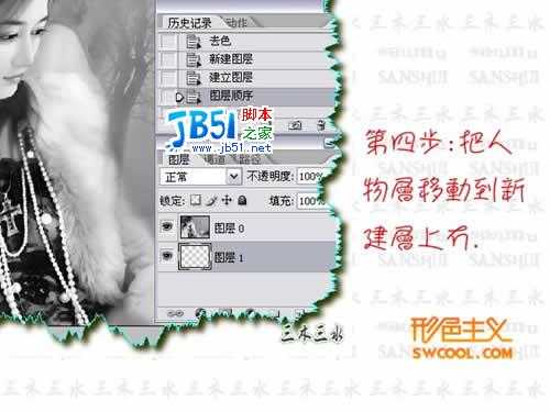 Photoshop调色教程:怀旧色调效果简单打造