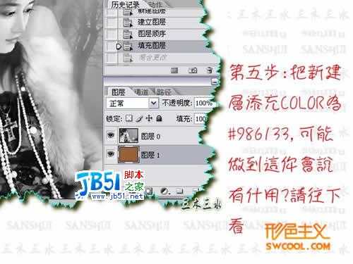 Photoshop调色教程:怀旧色调效果简单打造