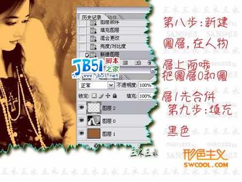 Photoshop调色教程:怀旧色调效果简单打造