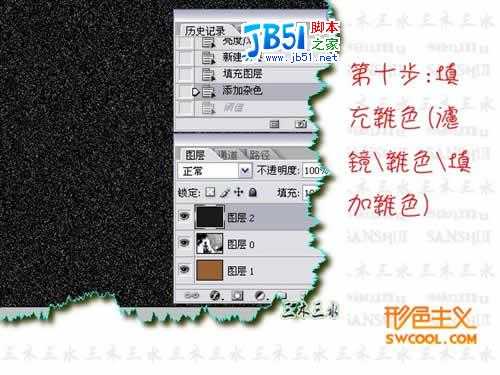 Photoshop调色教程:怀旧色调效果简单打造
