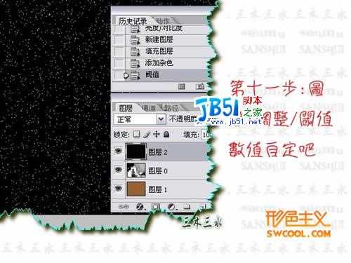 Photoshop调色教程:怀旧色调效果简单打造