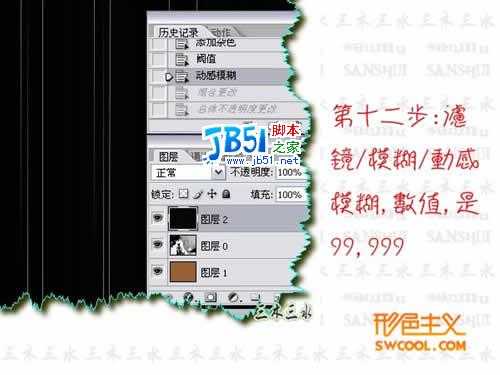 Photoshop调色教程:怀旧色调效果简单打造