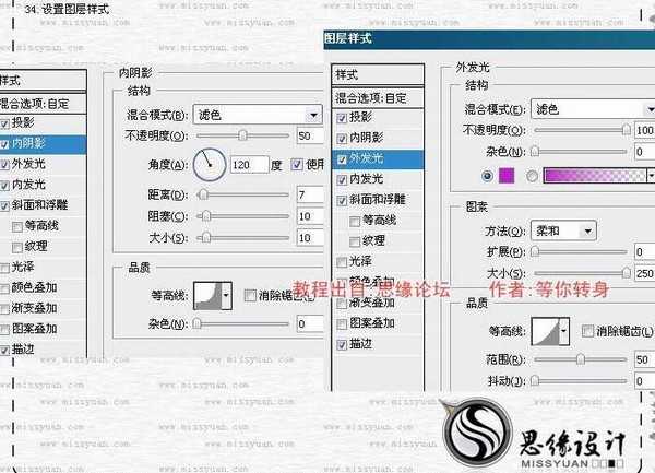 Photoshop 一个漂亮的紫色面具