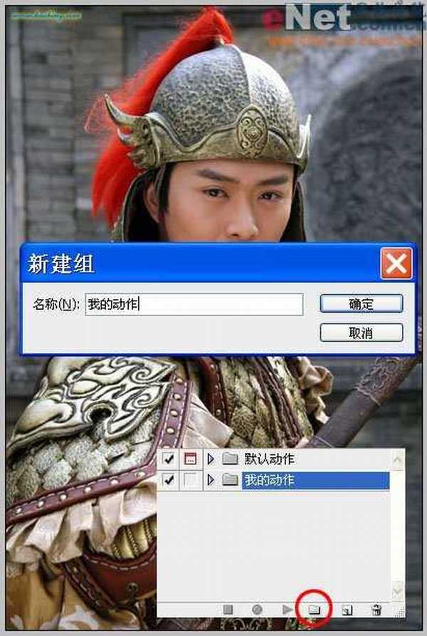 PS动作实例教程:素描效果和调色