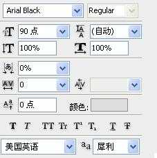 Photoshop文字特效:璀璨粉红色的文字