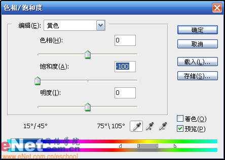 Photoshop教程:婚纱照MM红花一朵