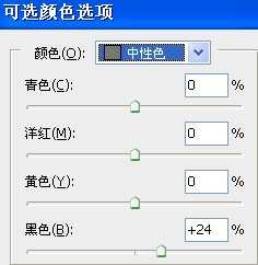 Photoshop制作柔美的淡褐色非主流图片