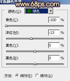 Photoshop将偏暗的可爱女孩照片加上漂亮的暗蓝色