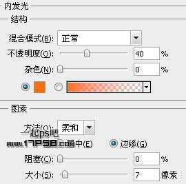 photoshop制作出一个橙红色Web2.0按钮&shy;
