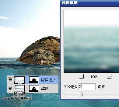 photoshop合成制作海龟岛&shy;自然场景