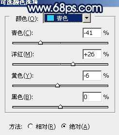 Photoshop为外景婚片打造出梦幻的蓝青色效果