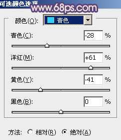 Photoshop为外景人物图片增加淡淡的中性紫色