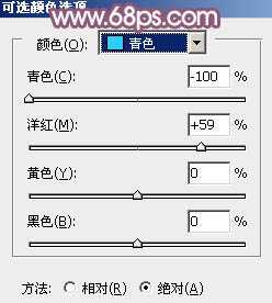 Photoshop将美女图片快速打造出柔和的韩系淡蓝色效果