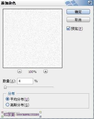 photoshop合成制作出圣诞元素时尚女郎海报(国外翻译教程)