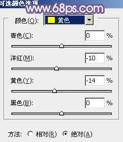 Photoshop为冬季美女增加淡淡的韩系紫蓝色