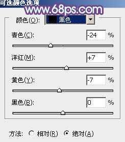 Photoshop为外景人物增加淡淡的韩系青蓝色特效