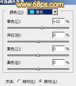 Photoshop将花园中的人物图片调制出唯美的金色调
