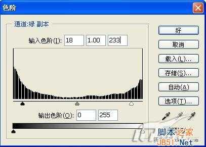 ps如何给照片换背景? ps给婚纱照换背景教程