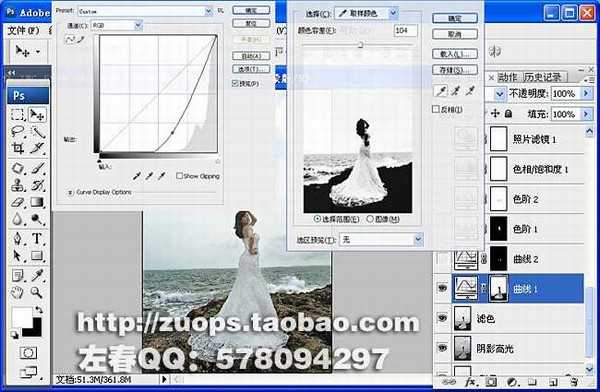 PhotoShop将偏暗的海景打造出高清婚纱影楼效果教程
