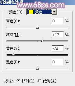 Photoshop将公园美女图片调制出唯美的淡冷色