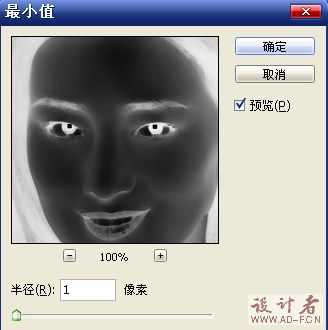 ps制作黑白素描画