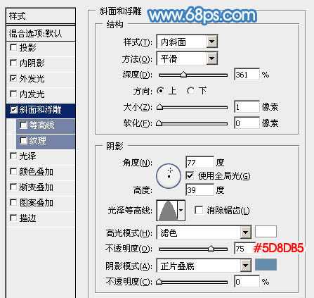 Photoshop制作剔透的蓝色放大镜