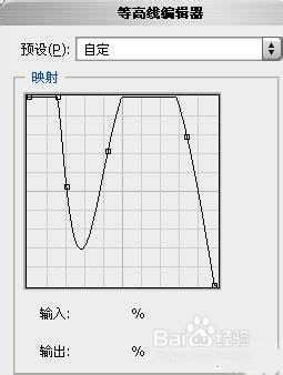 PS制作五彩水晶字体