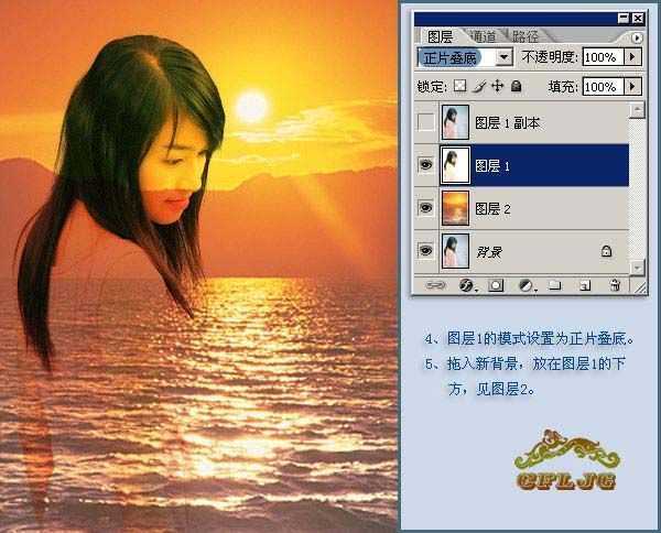 新手教程:PS溶图基础知识介绍