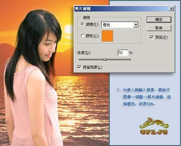 新手教程:PS溶图基础知识介绍