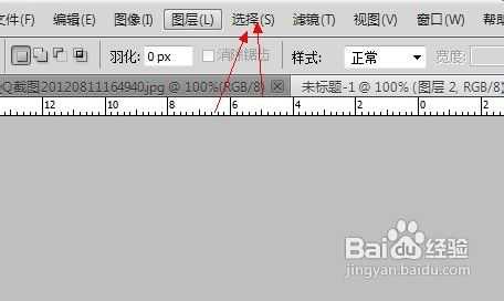 用PS如何制作明信片?PS制作明信片图文介绍