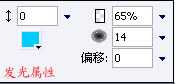 教你用fireworks绘制神秘蓝色星球
