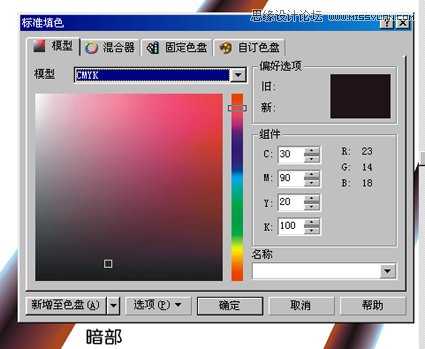 Coreldraw矢量图绘制教程:绘制精致的啤酒广告