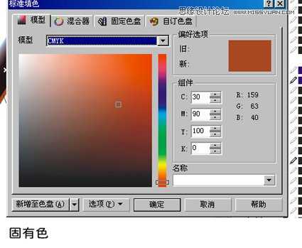 Coreldraw矢量图绘制教程:绘制精致的啤酒广告