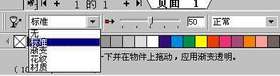 Coreldraw矢量图绘制教程:绘制精致的啤酒广告