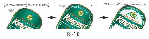 Coreldraw矢量图绘制教程:绘制精致的啤酒广告