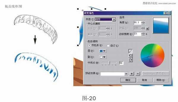 Coreldraw矢量图绘制教程:绘制精致的啤酒广告