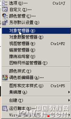CorelDRAW鼠绘教程:绘制宋代女词人李清照