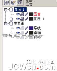 CorelDRAW鼠绘教程:绘制宋代女词人李清照