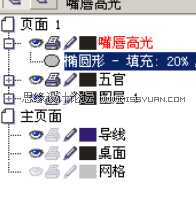 CorelDRAW鼠绘教程:绘制宋代女词人李清照