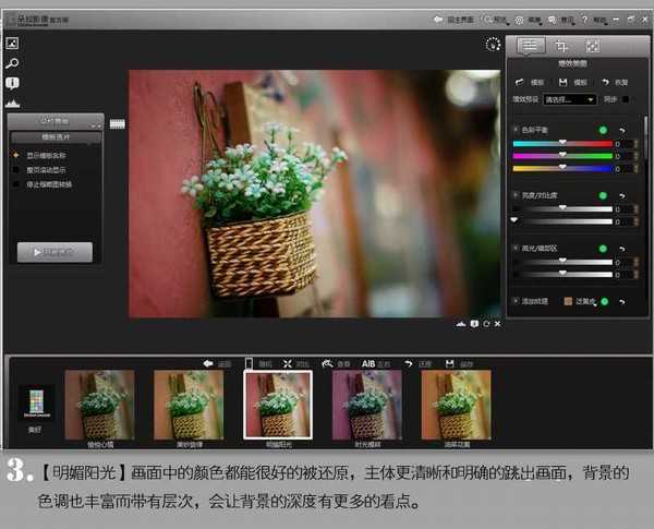 小清新后期教程:PS快速调出小清新色调照片