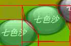 Fireworks 多边形切片的妙用图文讲解