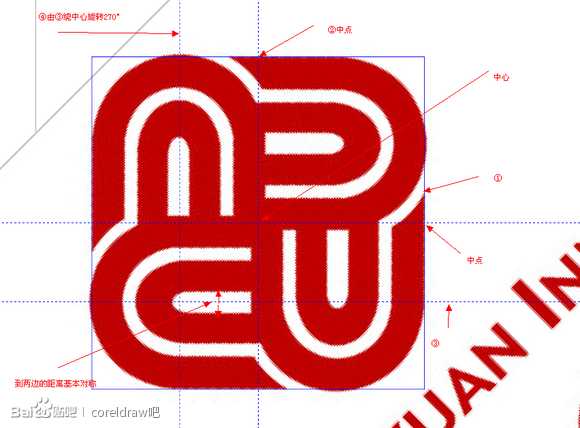 CDR绘制标准化LOGO的两种方法(图文)