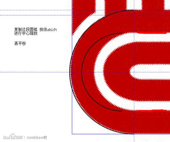 CDR绘制标准化LOGO的两种方法(图文)