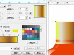 CDR钢笔工具和交互式透明工具制作红色的白酒瓶(图文教程)