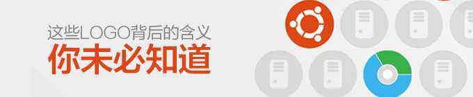 设计师灵感来源 细数上市公司LOGO背后的含义