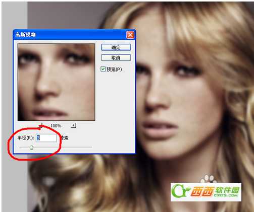 如何祛斑美白?PS给明星祛斑美白修复皮肤光鲜亮丽教程