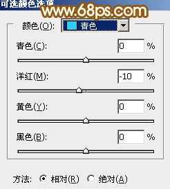Photoshop打造唯美的黄褐色秋季外景婚片