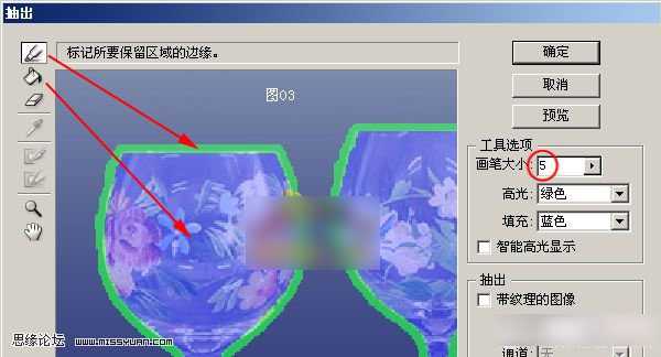 使用PS怎么抠取透明物体?photoshop抠取透明玻璃杯教程