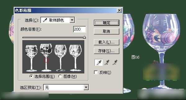 使用PS怎么抠取透明物体?photoshop抠取透明玻璃杯教程