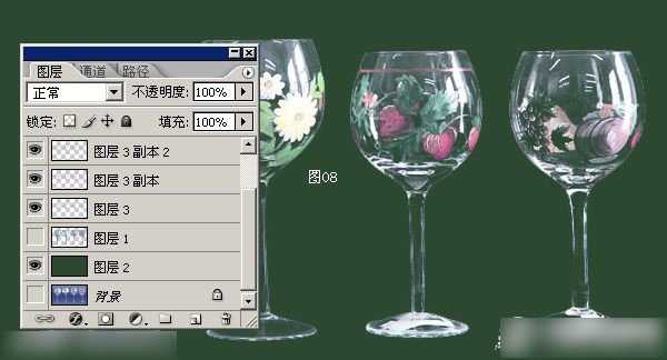 使用PS怎么抠取透明物体?photoshop抠取透明玻璃杯教程